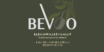 曼時王繹銨發布健康油品原料 給力食代率先導入BEVOO倍奧