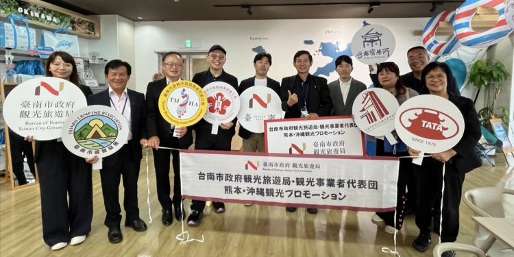 臺南拓展沖繩觀光市場 深化直航合作開創觀光產業商機