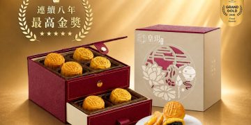 香港皇玥八連霸推奢華「玥至尊燕窩奶黃月餅」搶中秋商機