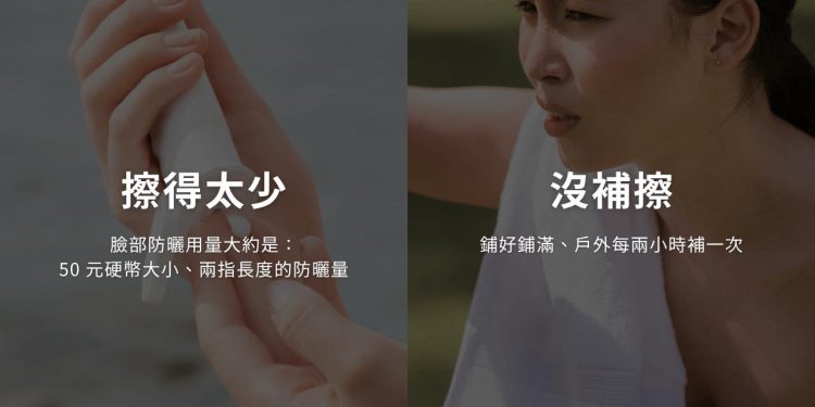 告別悶熱黏膩感 醫師研發清爽型透明防曬 破解油肌補擦痛點