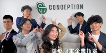 傳產遇冷冬？科技業外B2B顯學 傳統製造業加速「數位資產」佈局迎戰AI獲客浪潮