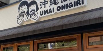 大安區人氣飯糰 信義安和站旁現做日式輕食 厚蛋、炸蝦明太子 簡便午餐儀式感