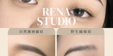新北蘆洲霧眉工作室主打自然妝感 從眉型試畫到操作流程重視細節