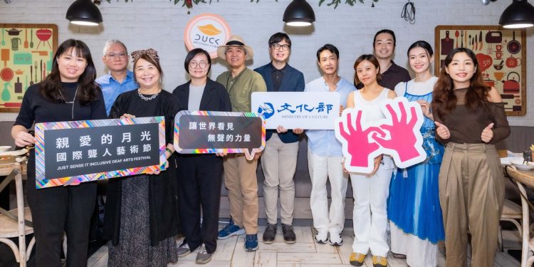 2026 親愛的月光國際聾人藝術節臺灣、日本、丹麥、越南藝術家 9/12-9/20 齊聚臺北！