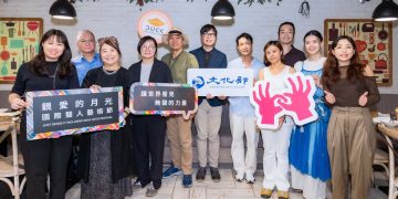 2026 親愛的月光國際聾人藝術節臺灣、日本、丹麥、越南藝術家 9/12-9/20 齊聚臺北！
