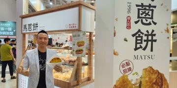 高雄加盟展創業熱度 小資加盟成南台灣創業新趨勢