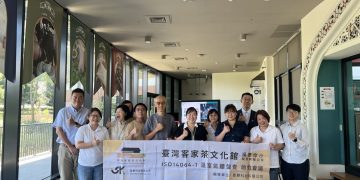 攜手鮮茶道、臺灣客家茶文化館，以ESG串聯茶產業永續新價值