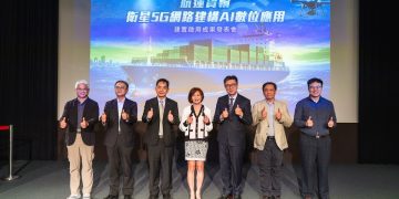 航運數位轉型再升級！大世科攜手夥伴 衛星5GAI打造智慧船舶