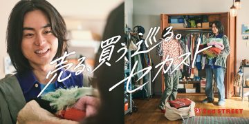 菅田將暉首次出演2nd STREET廣告 台日同步公開