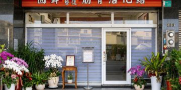 台南佳里傳統整復累積21年經驗 從久坐搬運到運動後保養 依生活型態安排放鬆重點