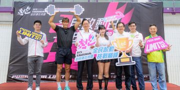 桃園「全民敢動日」6大關卡開戰 張市長邀全民一起動起來迎接10月賽事