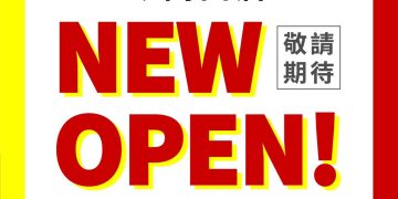 思夢樂南台灣再拓新據點 岡山店9/23正式開幕