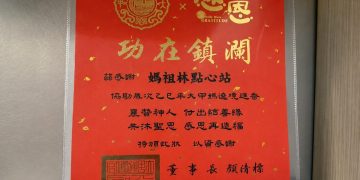 北屯天津路泰台融合的特色午晚餐 椒麻雞便當、五彩水餃與各式麵食強強聯名