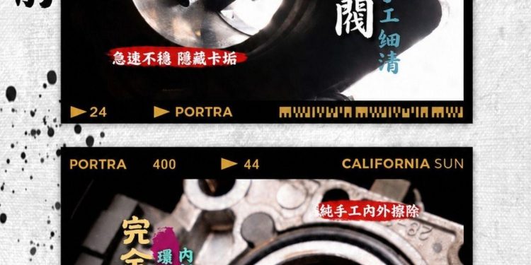 台南永康機車行從直線賽事走向創業 15年從車友交流累積改裝、維修實務經驗