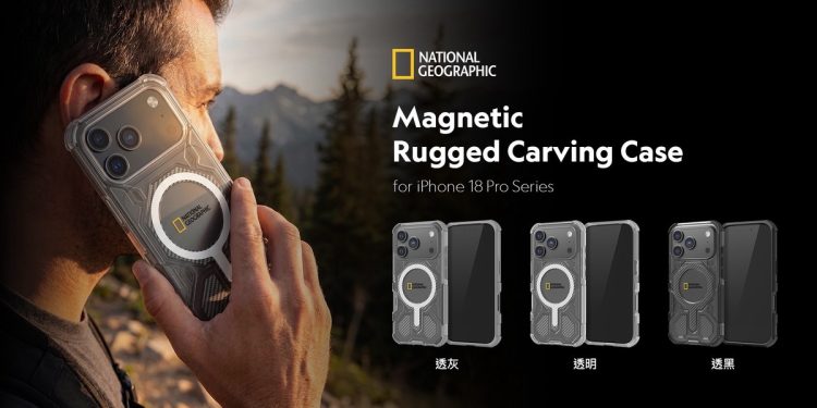 National Geographic 推 iPhone 18 Pro 保護殼 抗跌磁吸一次到位