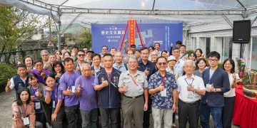 竹子湖歷史文化園區修復工程啟動暨蓬萊米命名百年 開啟文化地景新篇章