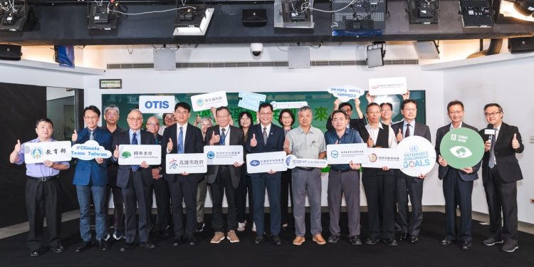TAIWAN COP6十月高雄登場 跨界共築氣候韌性、加速淨零實踐