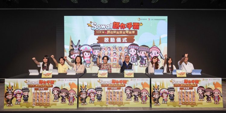 電競打Game學族語！原民會攜手原語會 強強聯手再創萬人參與線上學習