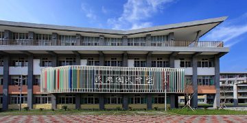 湘澂國際、辛旺國際捐贈民雄國中校務基金 支持嘉義在地教育發展