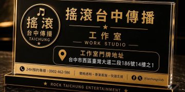AI時代企業官網角色轉變 台中搖滾設計工作室整合SEO、API打造數位入口