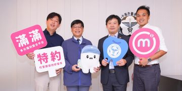 滿滿多元福利整合平台與中華牙醫學會 啟動醫護福利新紀元