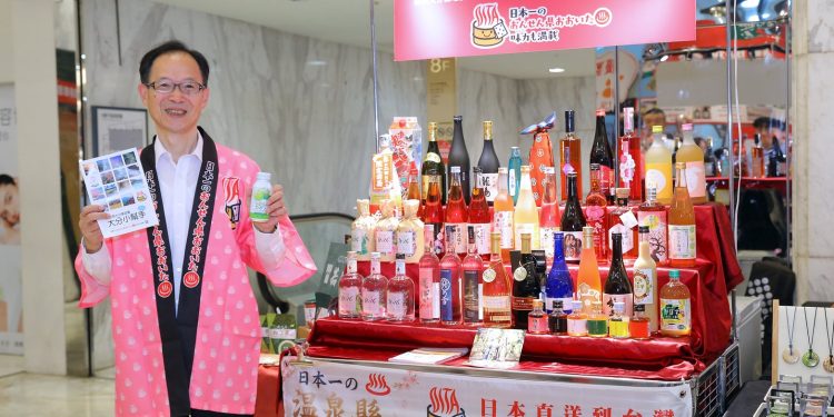 大分縣物產魅力登台 新光三越台北南西店限時開展