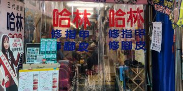 八卦山三十年修甲手藝傳二代 加入現代化手足精緻保養 擴展台中、彰化據點