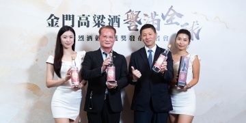 金門高粱酒獲57面獎牌 強勢問鼎年度最佳蒸餾廠、最佳白酒殊榮