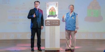 金門酒廠推出「傳國玉璽酒」  舉辦縣民抽籤價購供4千位縣民收藏