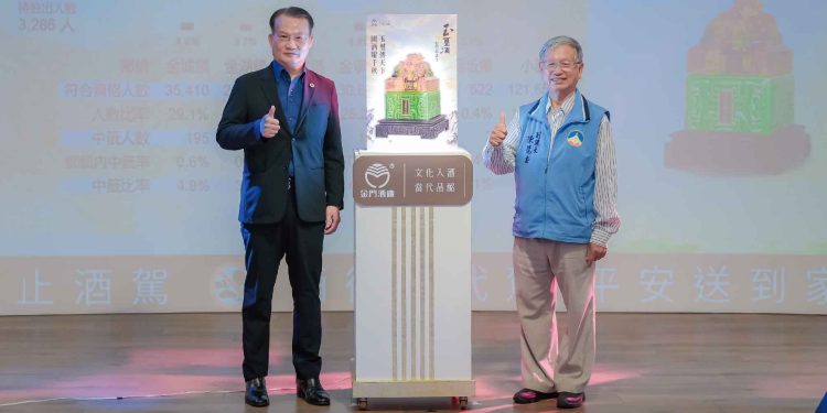 金門酒廠推出「傳國玉璽酒」  舉辦縣民抽籤價購供4千位縣民收藏