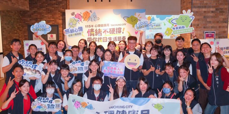 情緒不硬撐!臺中市響應心理健康月相約Lalaport找回生活節奏