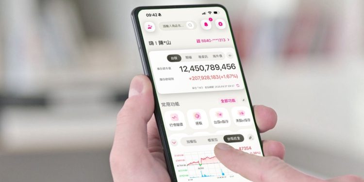 玉山證券全新APP登場 整合看盤、交易、庫存與自助服務   打造一站式投資體驗
