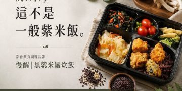 GMEALS慢醒蔬食宴 讓ㄧ吃就上癮的都會飲食成為改變健康的開始