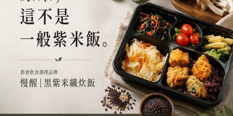 GMEALS慢醒蔬食宴 讓ㄧ吃就上癮的都會飲食成為改變健康的開始