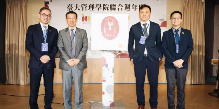 臺大管理學院三專班首度聯合慶生 30年傳承串聯國際視野與創新能量
