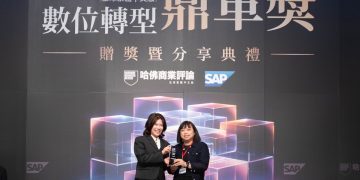 宏于電機榮獲2026數位轉型鼎革獎 AI深化人資管理與組織決策