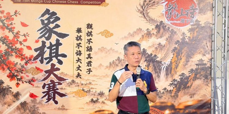 第十五屆艋舺盃象棋大賽結合命理體驗與店家優惠 帶動龍山寺地下街人潮