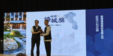 三案同獲2026桃園鑄城獎！鉅陞以建築實力 寫下有感建築新標竿