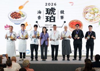 琥珀油香競賽落幕 30團隊匯聚臺北廚藝交流展現台菜新意