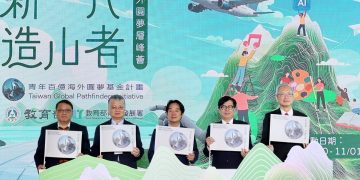青年百億海外圓夢成果展首度移師高雄 賴清德、陳其邁出席力挺