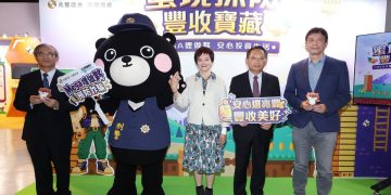兆豐證券、兆豐期貨首辦品牌體驗展 讓金融教育走進生活