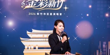 2026新竹市巨星演唱會 高虹安市長邀請10/17共賞「金」彩美聲